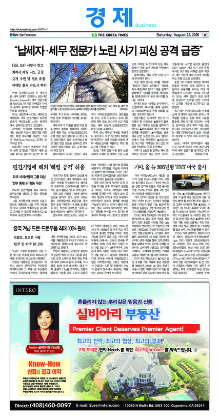 신문 이미지