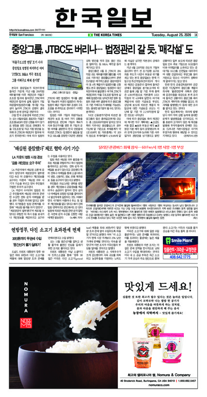 신문 이미지