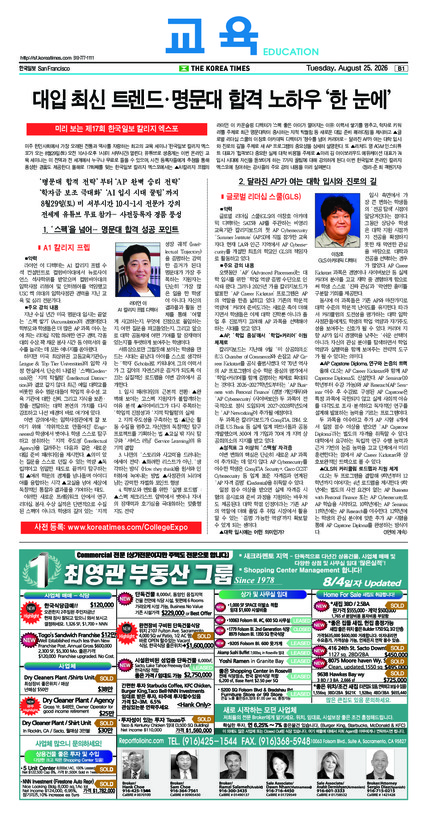신문 이미지