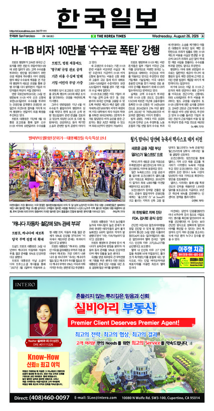 신문 이미지