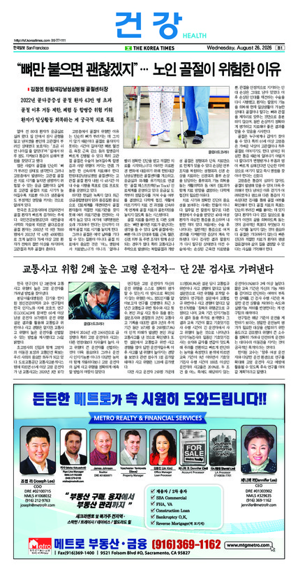 신문 이미지