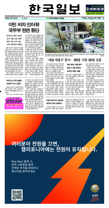 신문 이미지