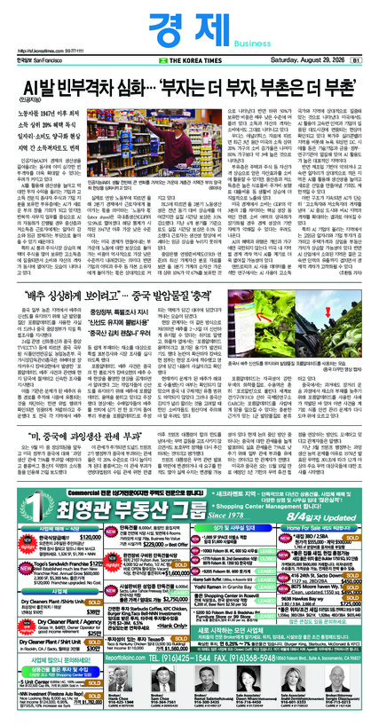 신문 이미지