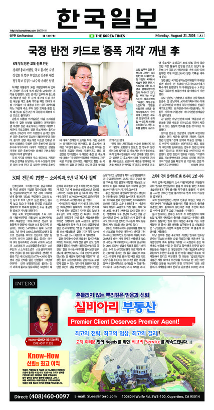 신문 이미지