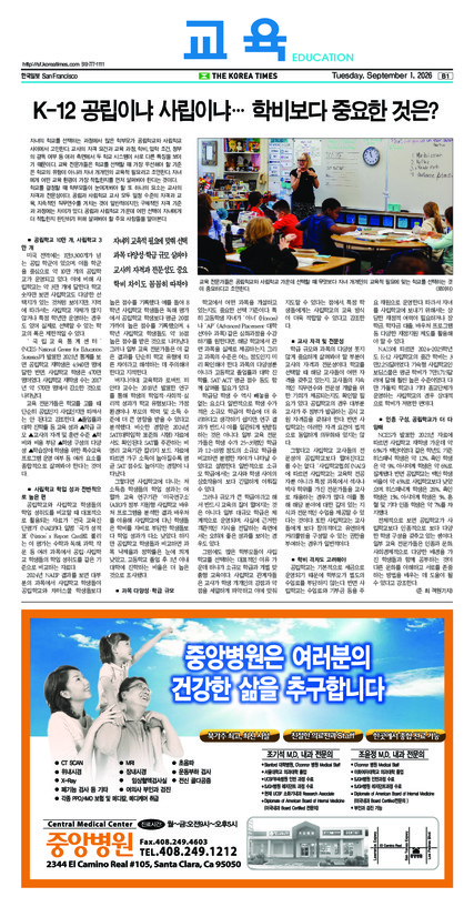 신문 이미지