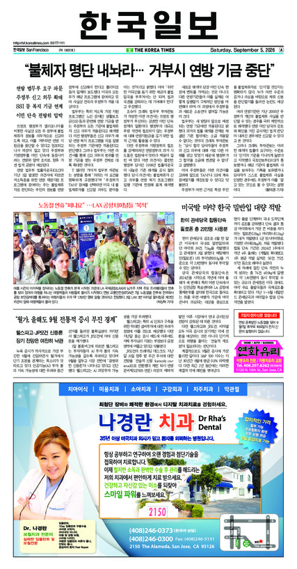 신문 이미지
