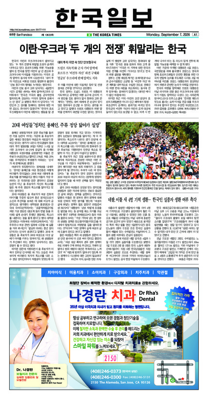 신문 이미지