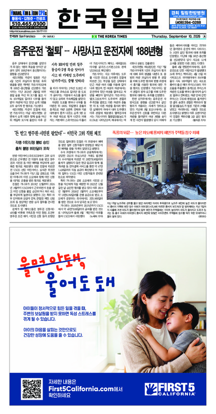 신문 이미지