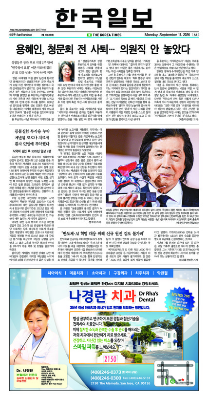 신문 이미지
