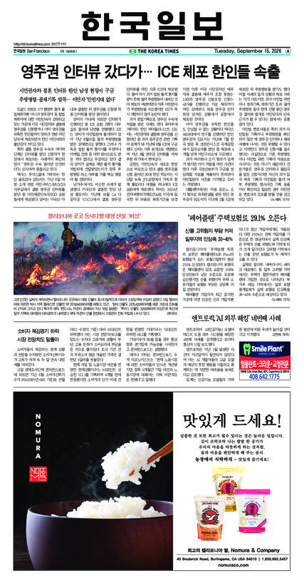신문 이미지