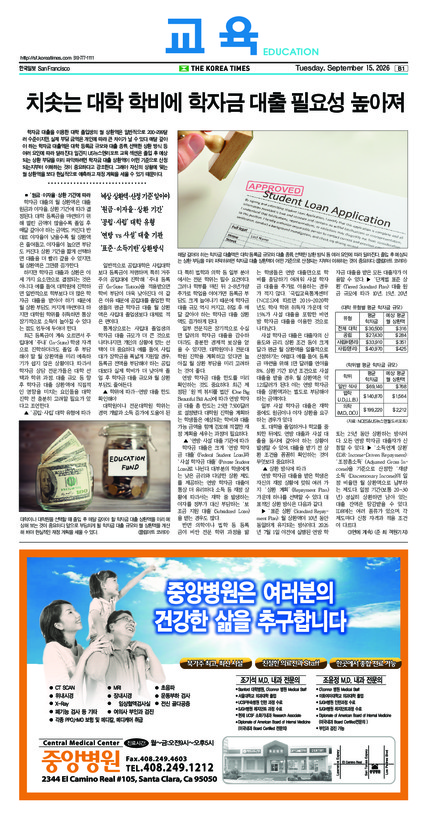 신문 이미지