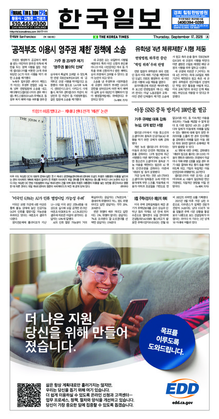 신문 이미지