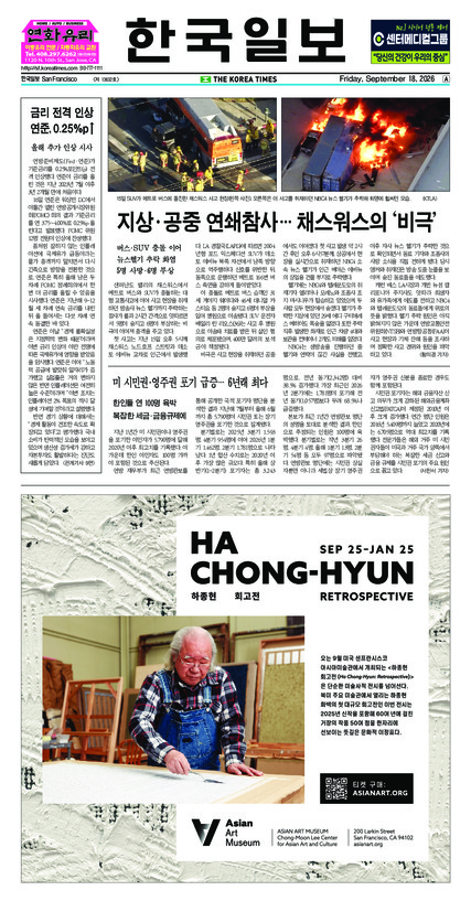 신문 이미지