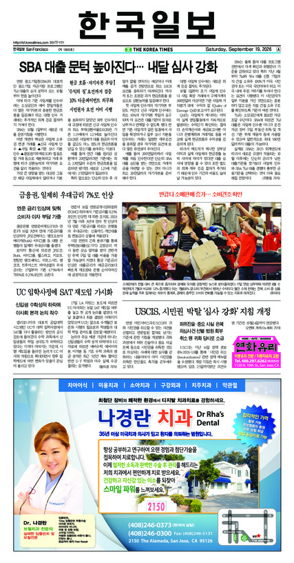신문 이미지