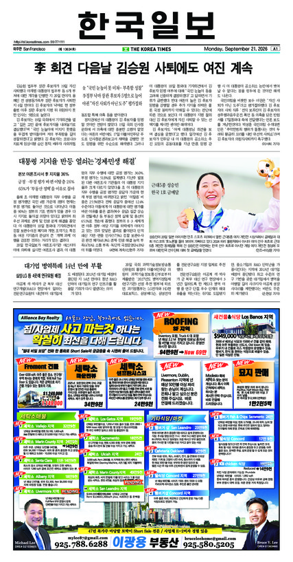 신문 이미지