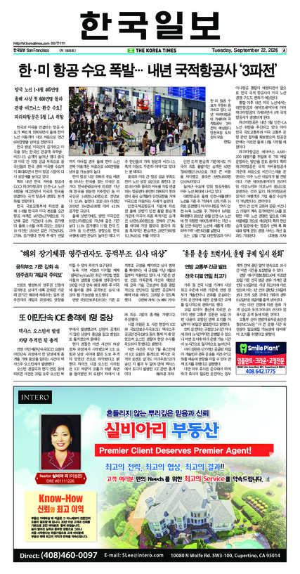 신문 이미지