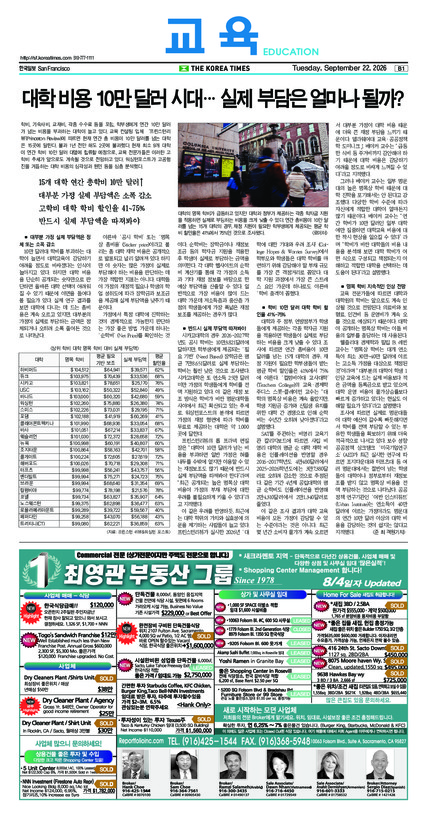신문 이미지