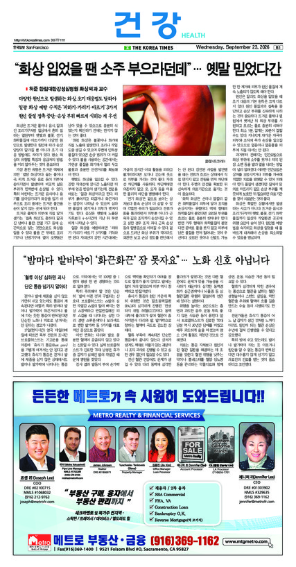 신문 이미지