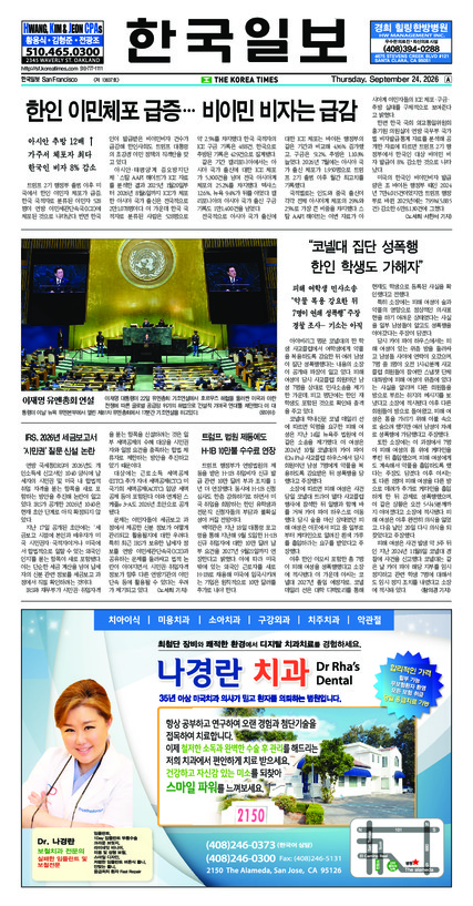 신문 이미지