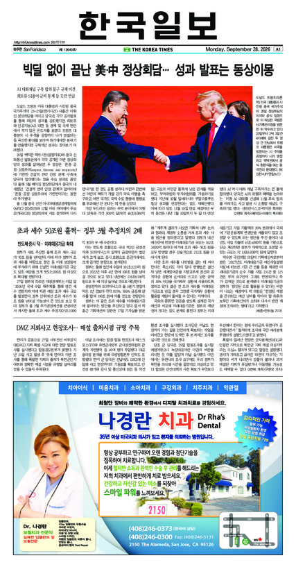 신문 이미지