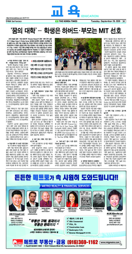 신문 이미지