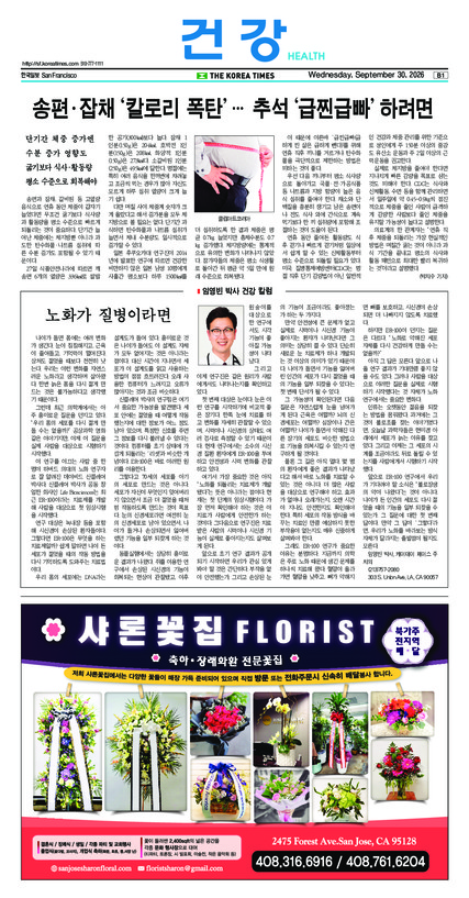 신문 이미지