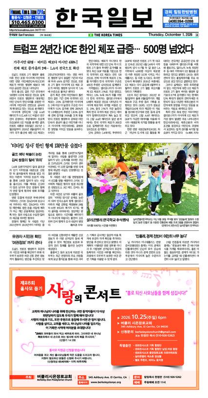 신문 이미지
