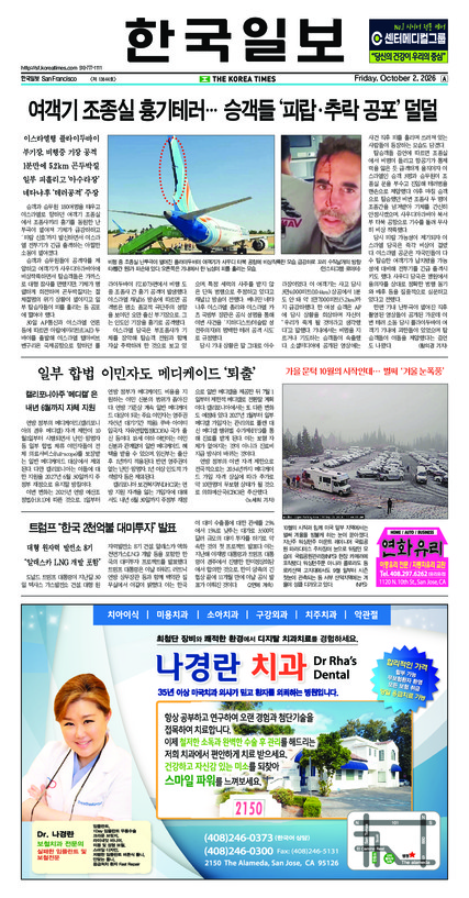 신문 이미지