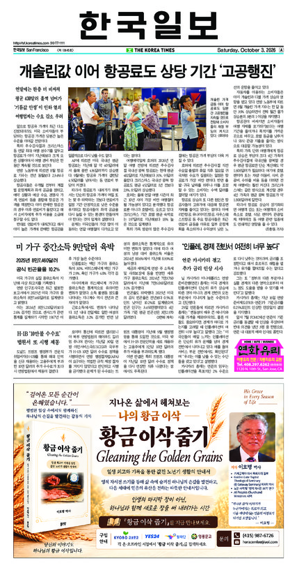 신문 이미지