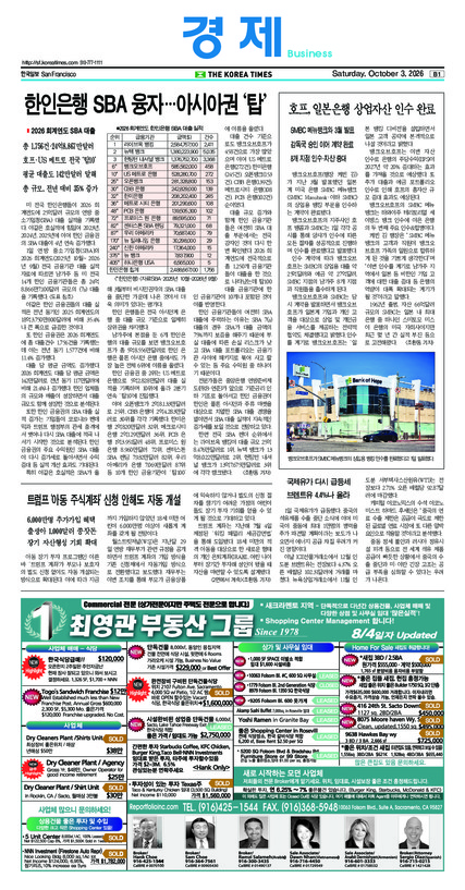 신문 이미지