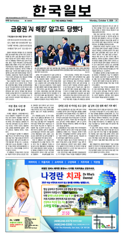 신문 이미지