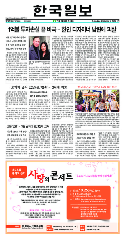 신문 이미지