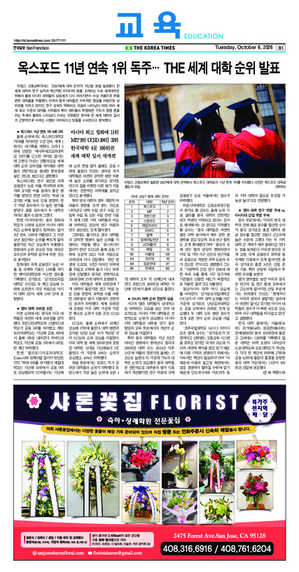 신문 이미지