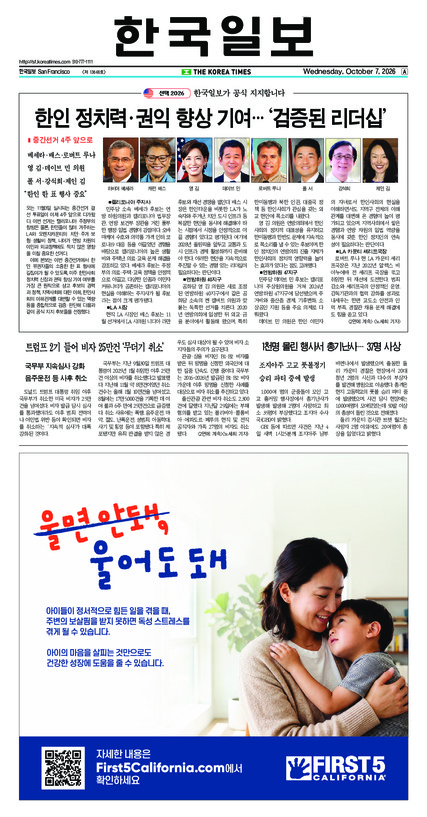 신문 이미지