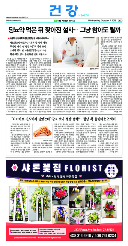 신문 이미지