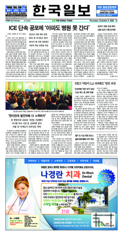 신문 이미지