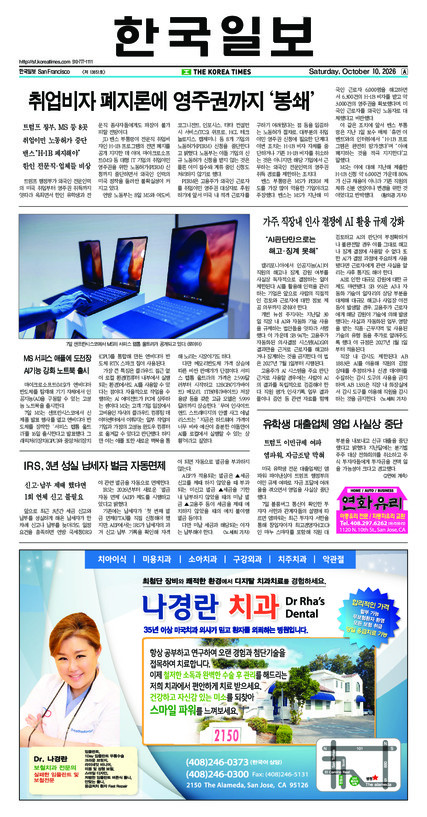 신문 이미지
