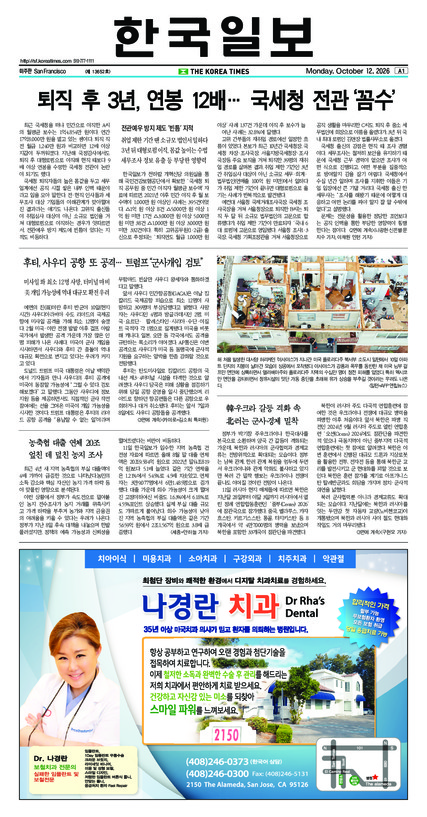 신문 이미지