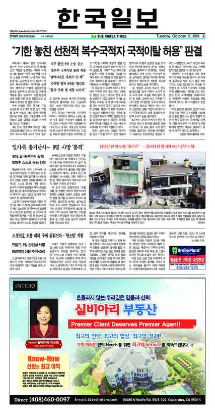 신문 이미지
