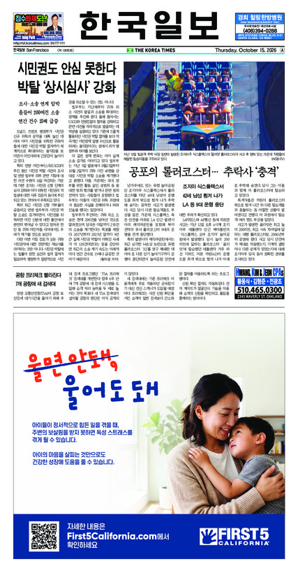 신문 이미지