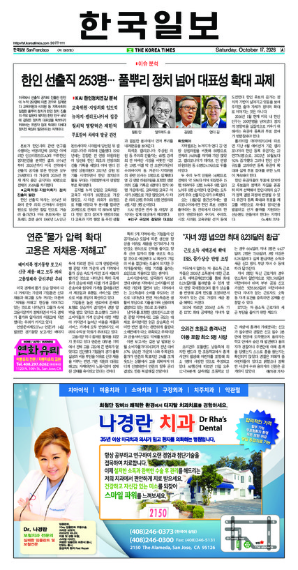 신문 이미지