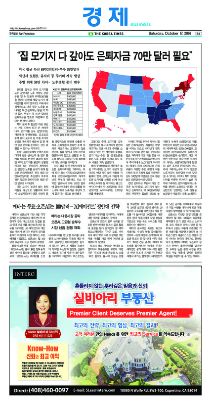 신문 이미지