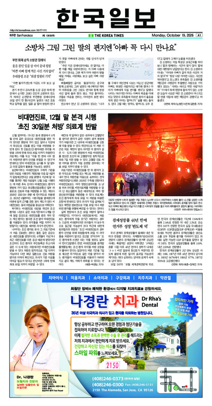 신문 이미지