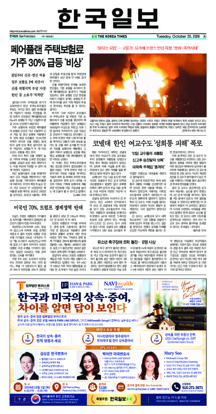 신문 이미지