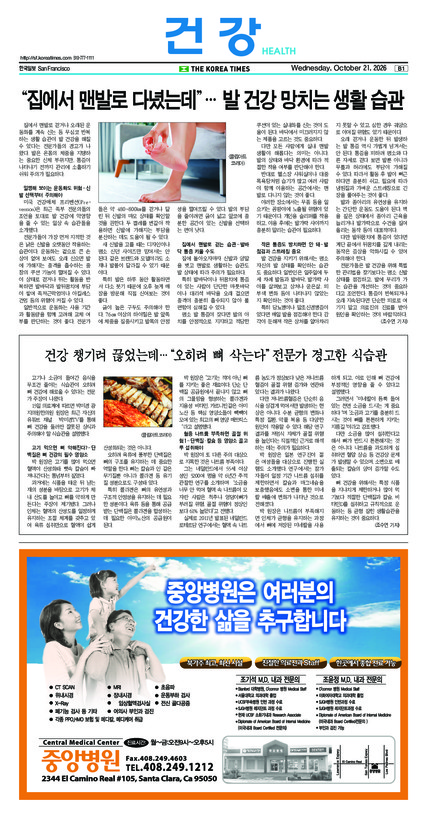 신문 이미지
