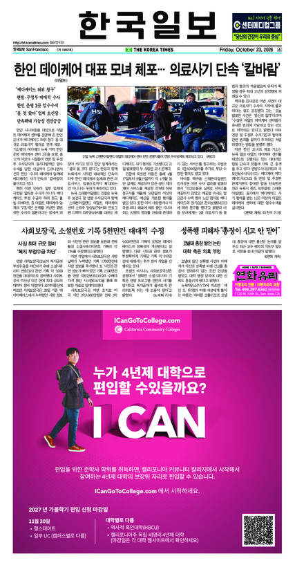 신문 이미지