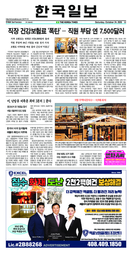 신문 이미지