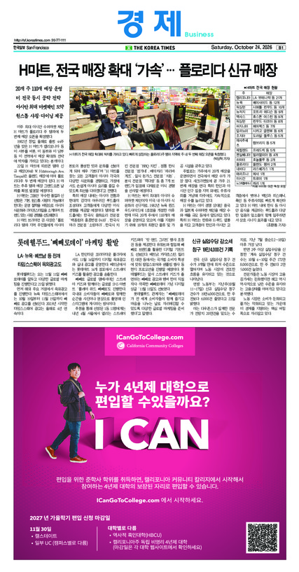 신문 이미지
