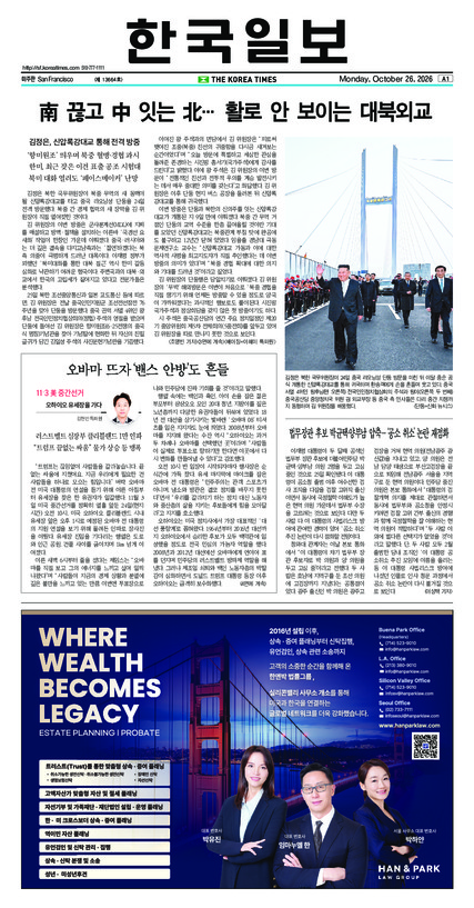 신문 이미지