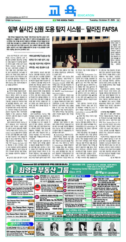 신문 이미지